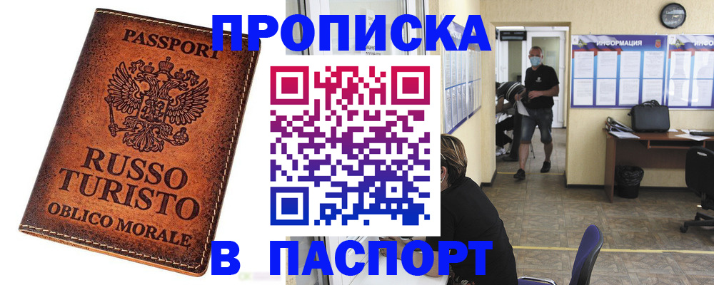 регистрация для школы в Касли