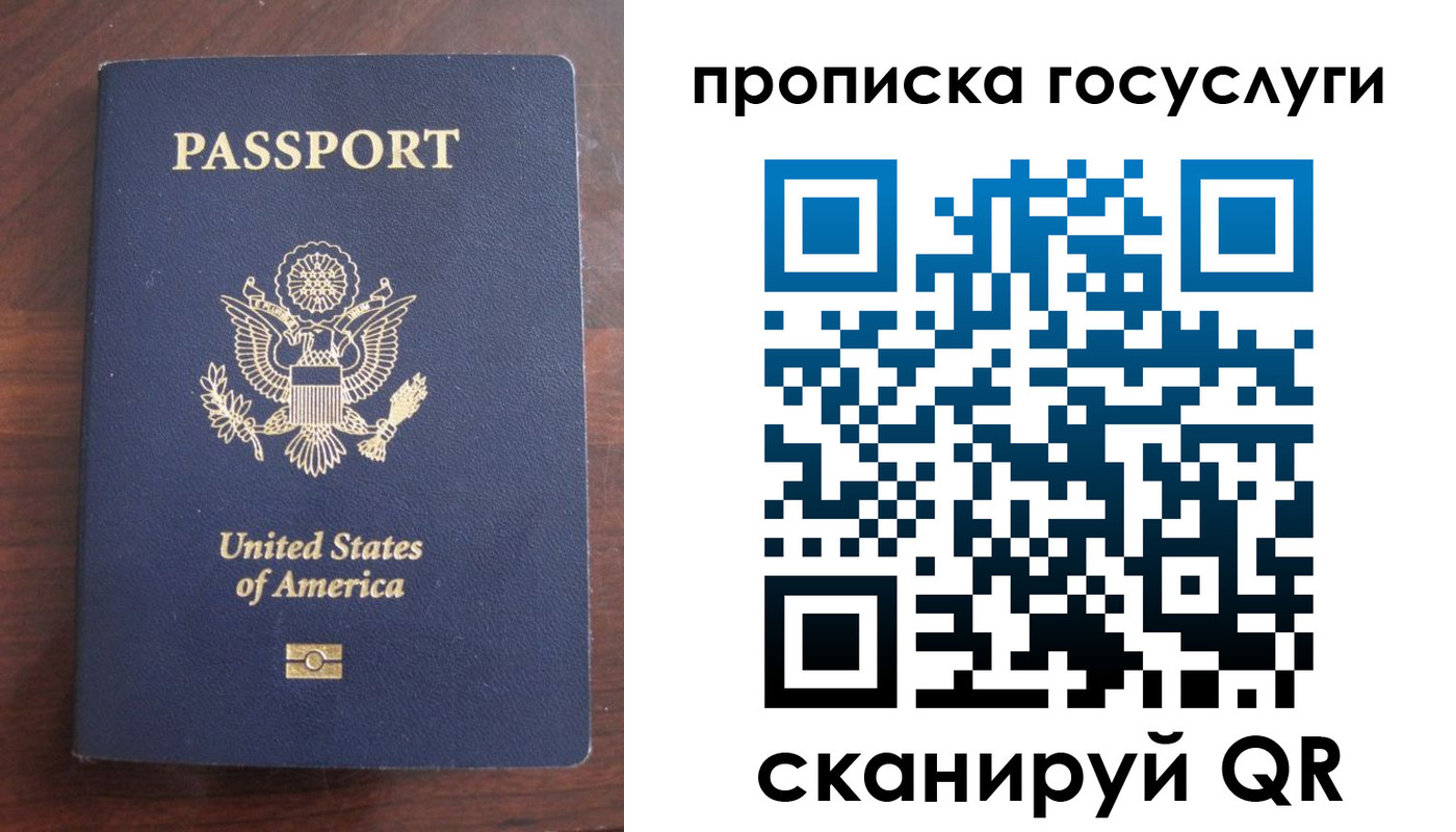 прописка в Касли