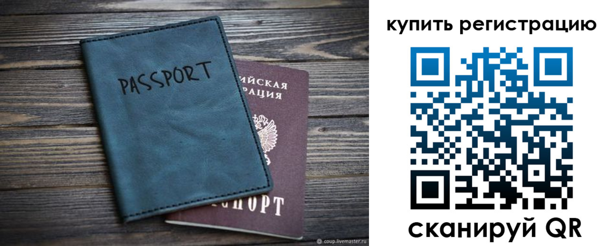 прописка 2025 в Касли