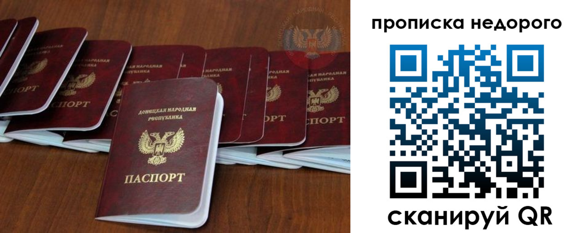 временная регистрация адрес в Касли