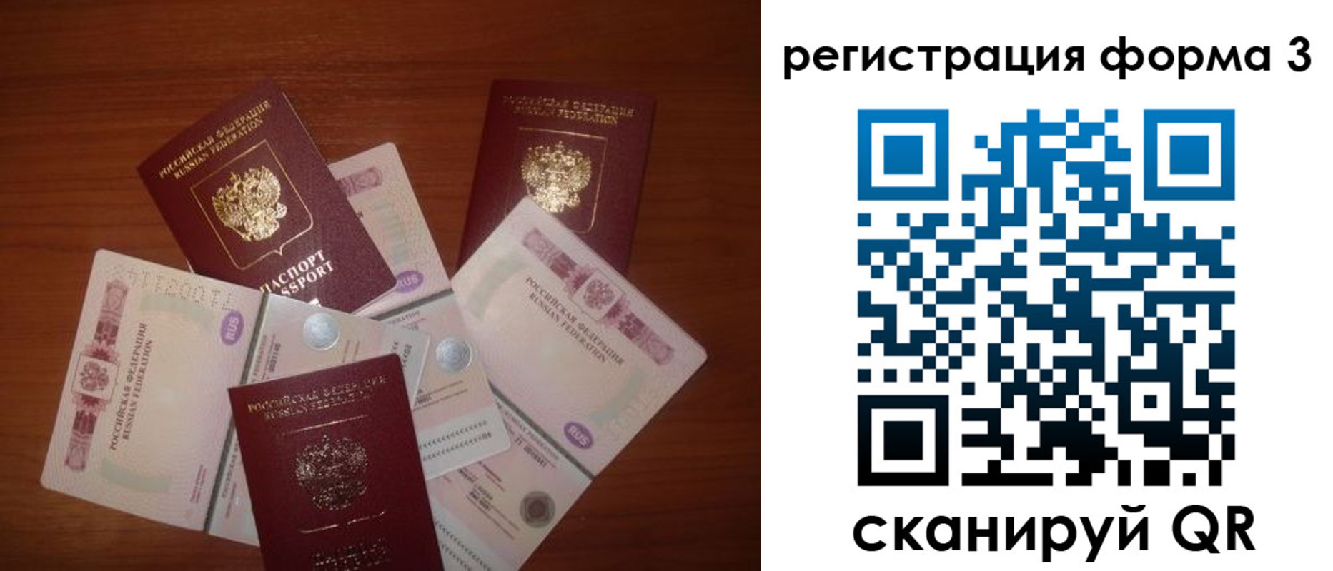 временная регистрация в квартире в Касли