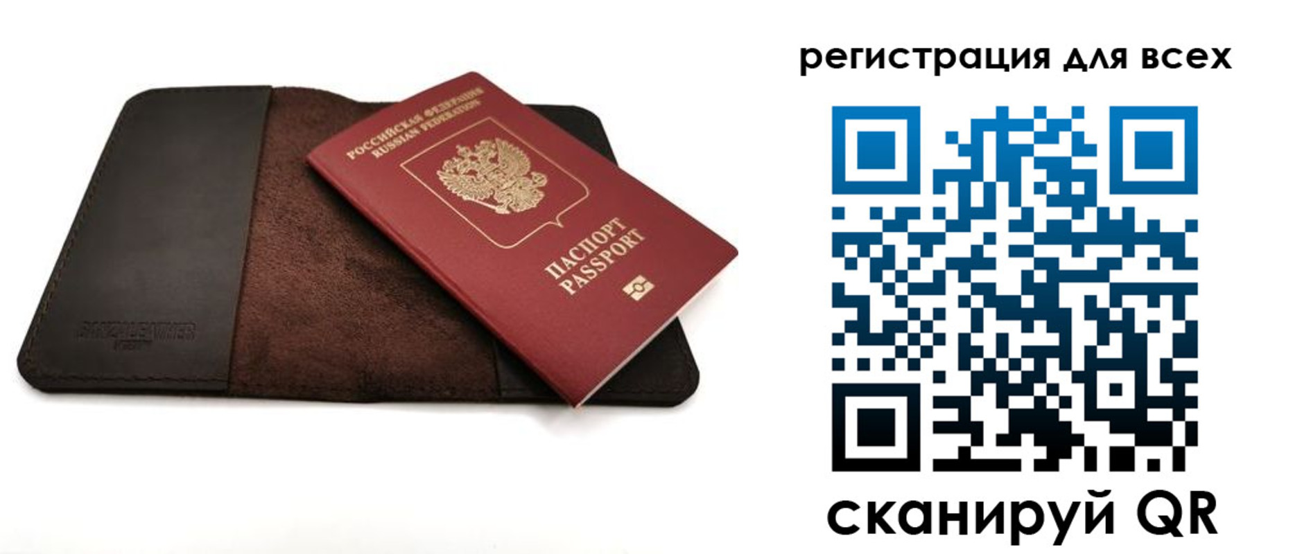 временная регистрация недорого в Касли