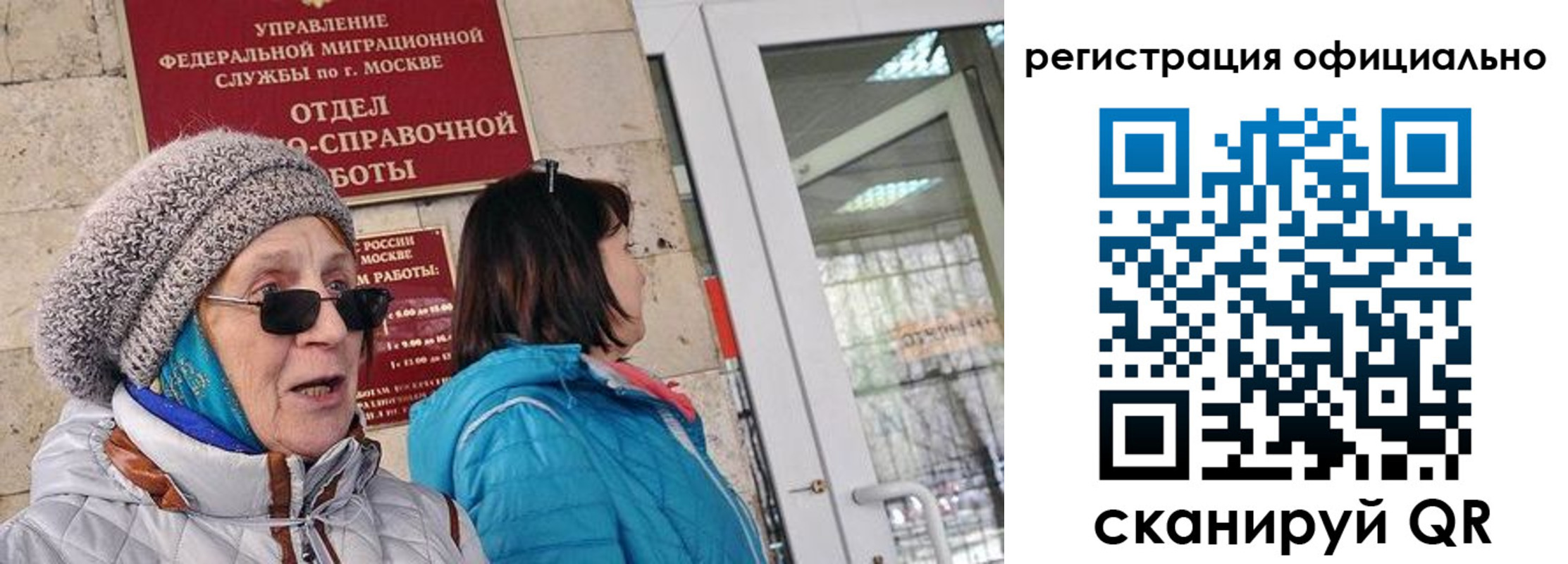 временная регистрация адрес в Касли