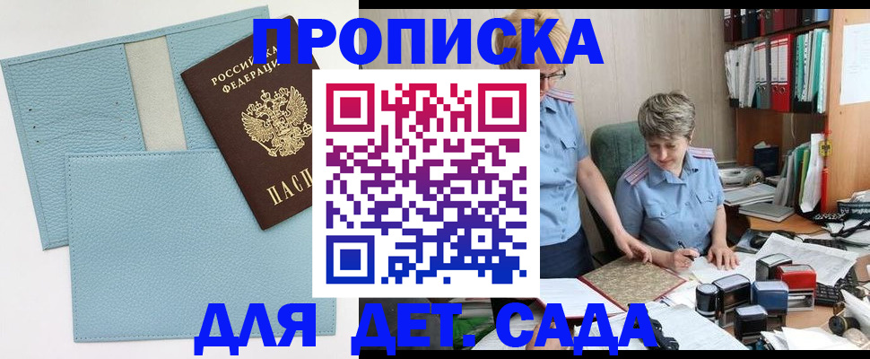 миграционный учет в Касли