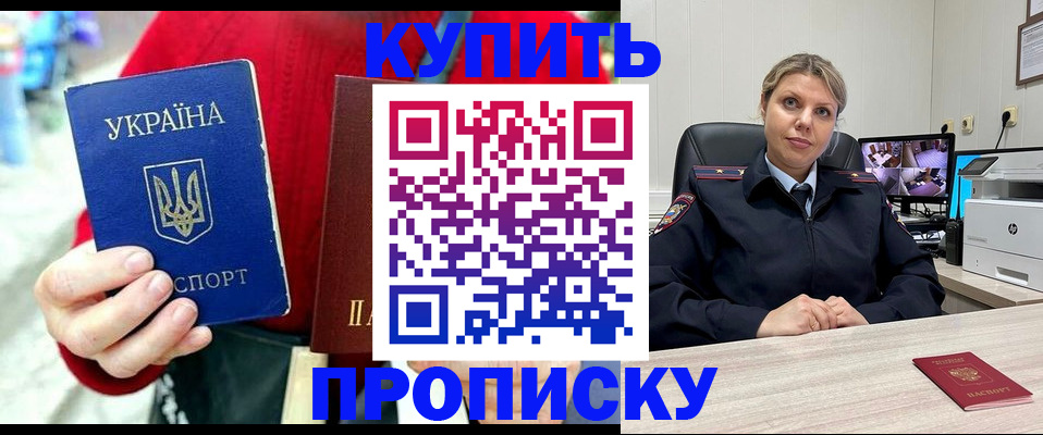 временная регистрация адрес в Касли