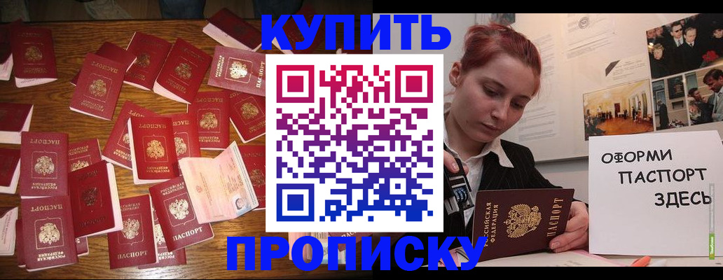 временная регистрация поиск в Касли