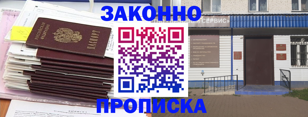 регистрация для дет. сада в Касли